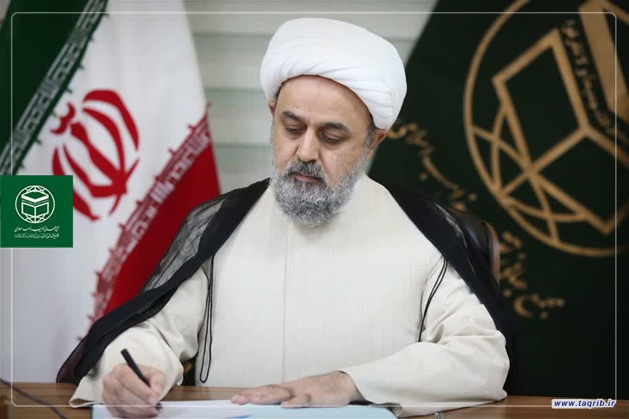 پیام دبیرکل مجمع جهانی تقریب مذاهب اسلامی به مناسبت عیدسعیدفطر