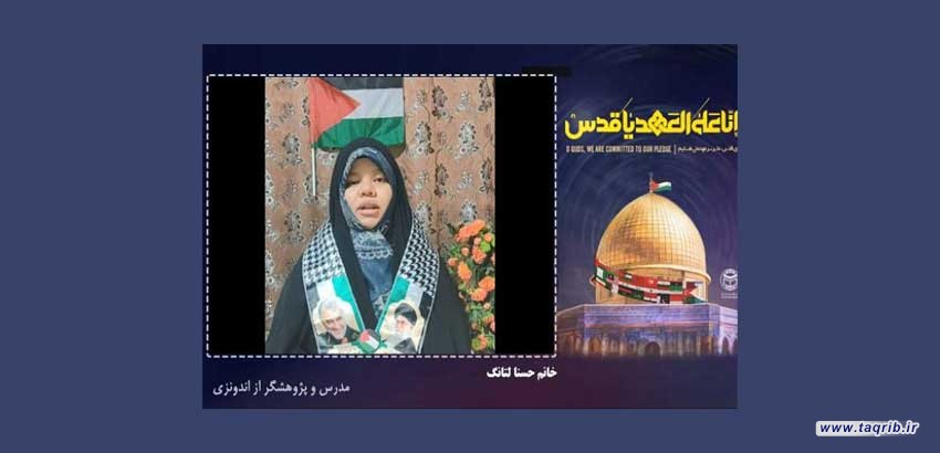 همه ما در برابر فلسطین مسئولیم