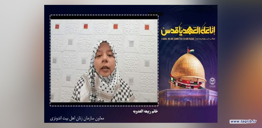 نقش زنان فلسطینی در مبارزه علیه رژیم صهیونیستی