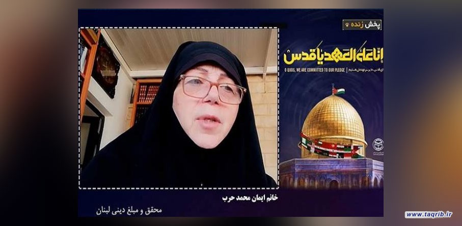 روز جهانی قدس، روز مقابله با مستکبران است