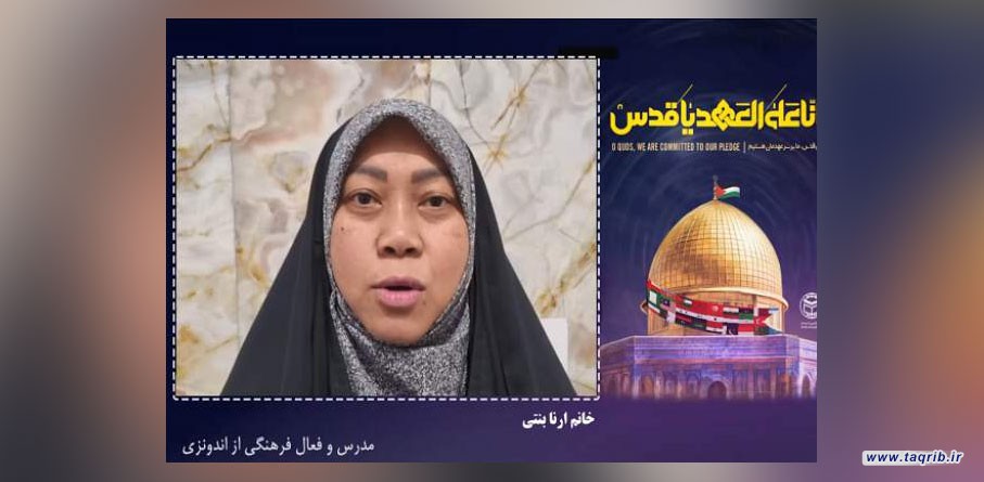 نقش بانوان در کمک به مردم فلسطین/مسلمانان دست به دست هم دهند