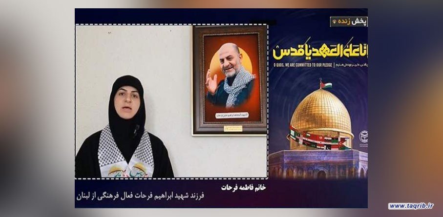 روز قدس، یادآوری برای همه جهانیان است
