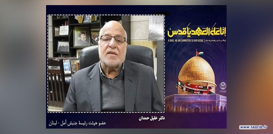 روز جهانی قدس عامل احیای مسئله فلسطین/ غزه و کرانه بهترین شاهد بر جنایتکار بودن صهیونیستها هستند