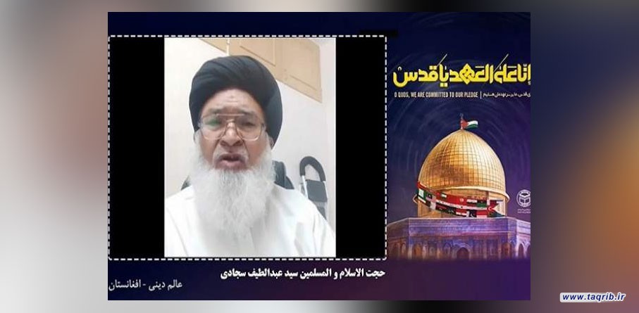 روز قدس روز حیات اسلام است /لزوم ایجاد زمینه‌های اسلام نوین