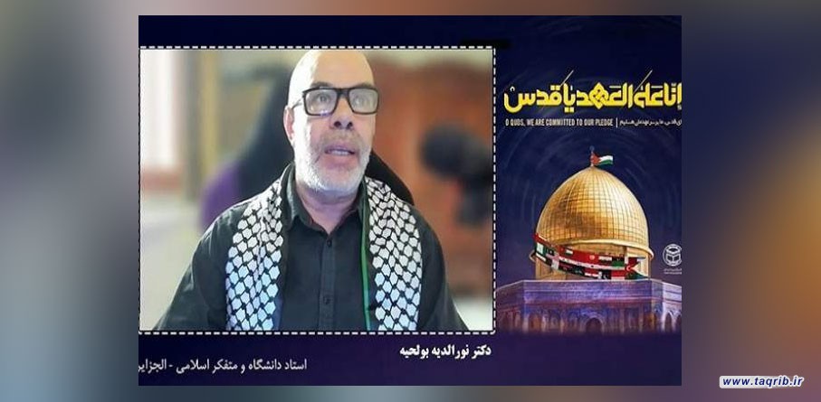 حقوق بشر و مسئله فلسطین، آزمونی برای جهانیان است
