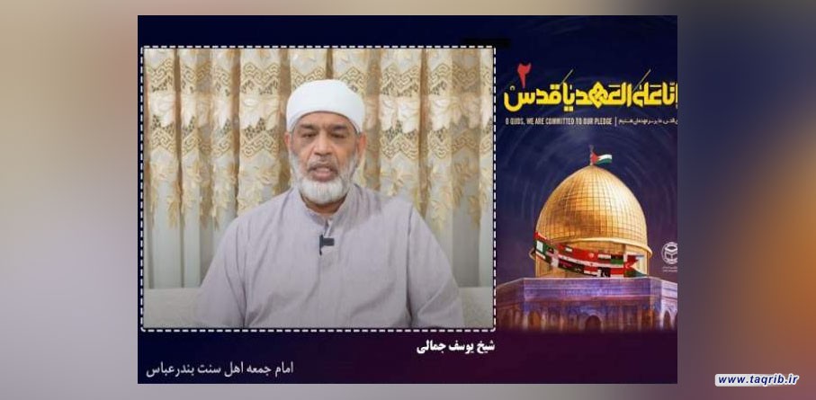 غزه؛ معیار سنجش و پیمان حقوق بشر