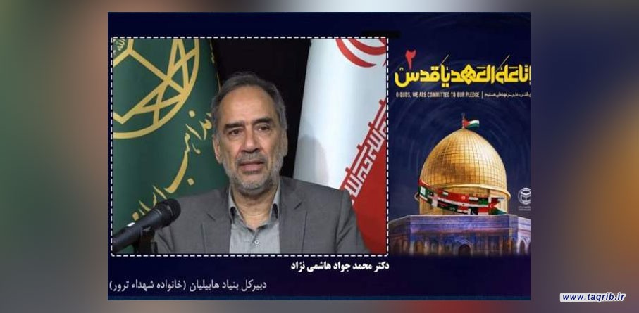 اهداف غربی ها در جنایات رژیم صهیونیستی در غزه کاملا مشهود است