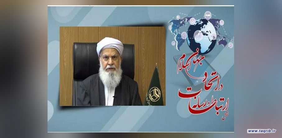 رسانه، ابزاری قدرتمند برای تحقق وحدت امت اسلامی است