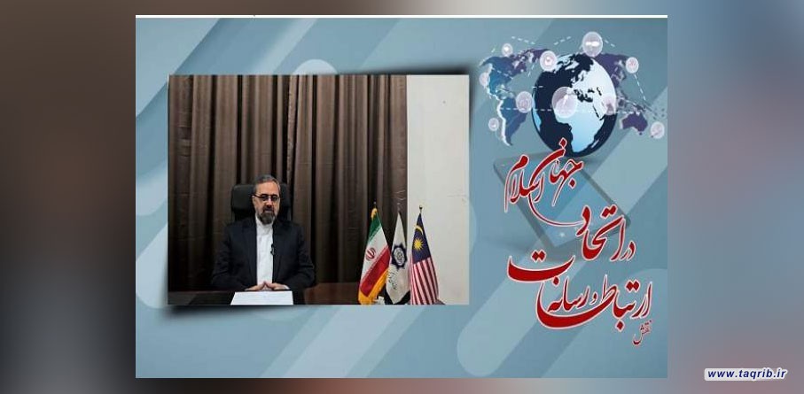 رسانه، زیرساختی برای تولید معنا و بستری برای وحدت امت اسلامی است