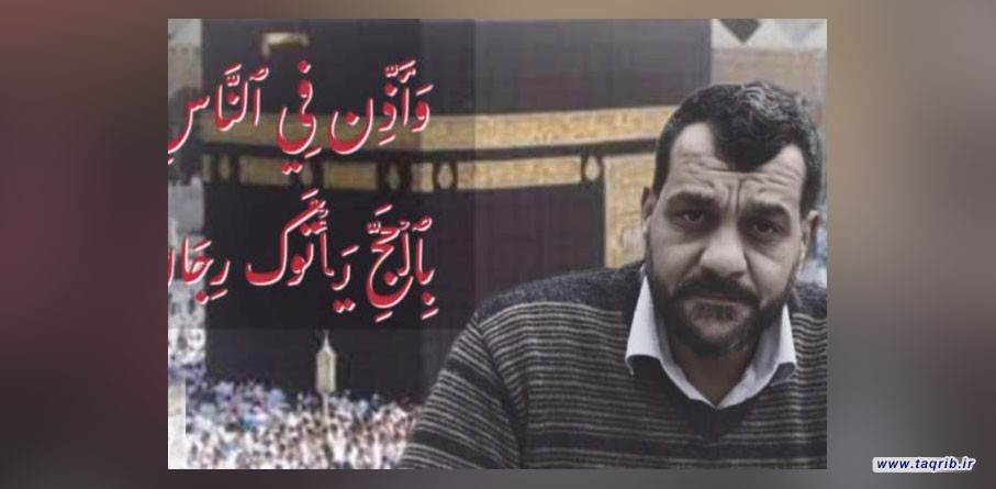 حج نقش مهمی در اتحاد مسلمانان دارد