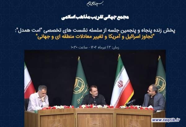 واکنش مردم ایران در جنگ ۱۲ روزه نشان داد که جامعه در زمان خطر متحدتر می‌شود