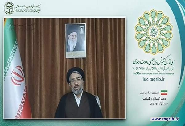 تشکیل امت اسلامی؛ نقطه اشتراکی برای حل اختلافات
