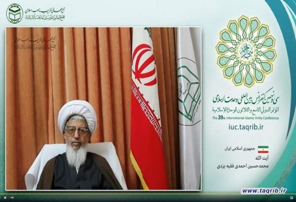 تأکید بر نقش پیامبر اسلام در تحقق وحدت امت اسلامی