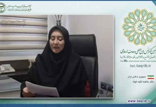 انسجام اجتماعی عامل عملی و ساختاری تحقق وحدت است