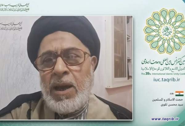 لزوم بازخوانی سیره پیامبر(ص) برای تحقق وحدت اسلامی
