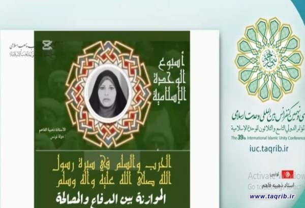 صلح و خشونت از امور استراتژیک در اسلام هستند