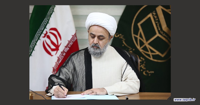 پیام تسلیت دبیرکل مجمع در پی درگذشت همسر حجت الاسلام والمسلمین موسوی