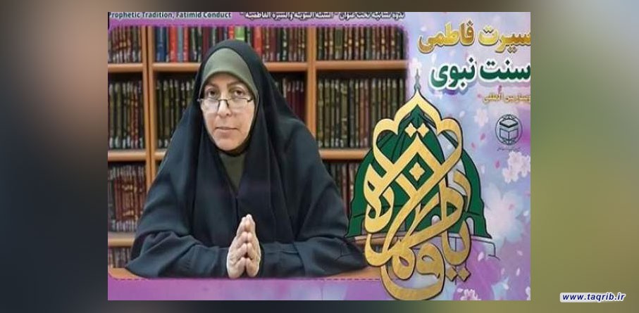امروز بیش از هر زمانی به الگویی چون حضرت فاطمه(س) نیاز داریم