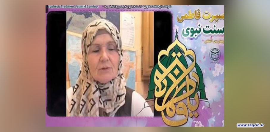 ادای احترام به فاطمه زهرا (س) تنها یک عمل معنوی نیست، بلکه برای ترمیم حافظه هاست