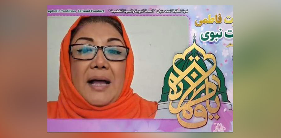 حضرت زهرا تجسمی از اسلام واقعی و معنویت بی‌پایان است