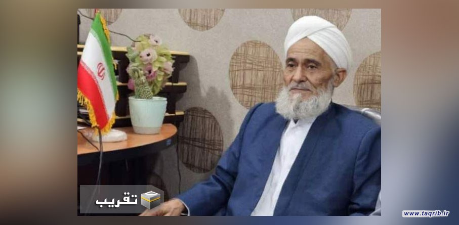 پیامبرِ رحمت میراث مشترک همه امت اسلامی است