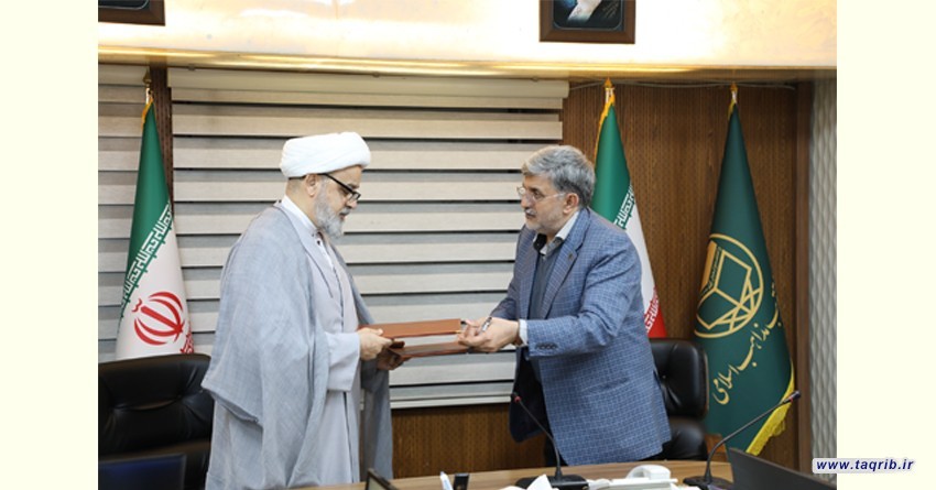 تعمیق مبانی نظری تقریب، تقویت انسجام امت اسلامی در عرصه‌های علمی و فرهنگی