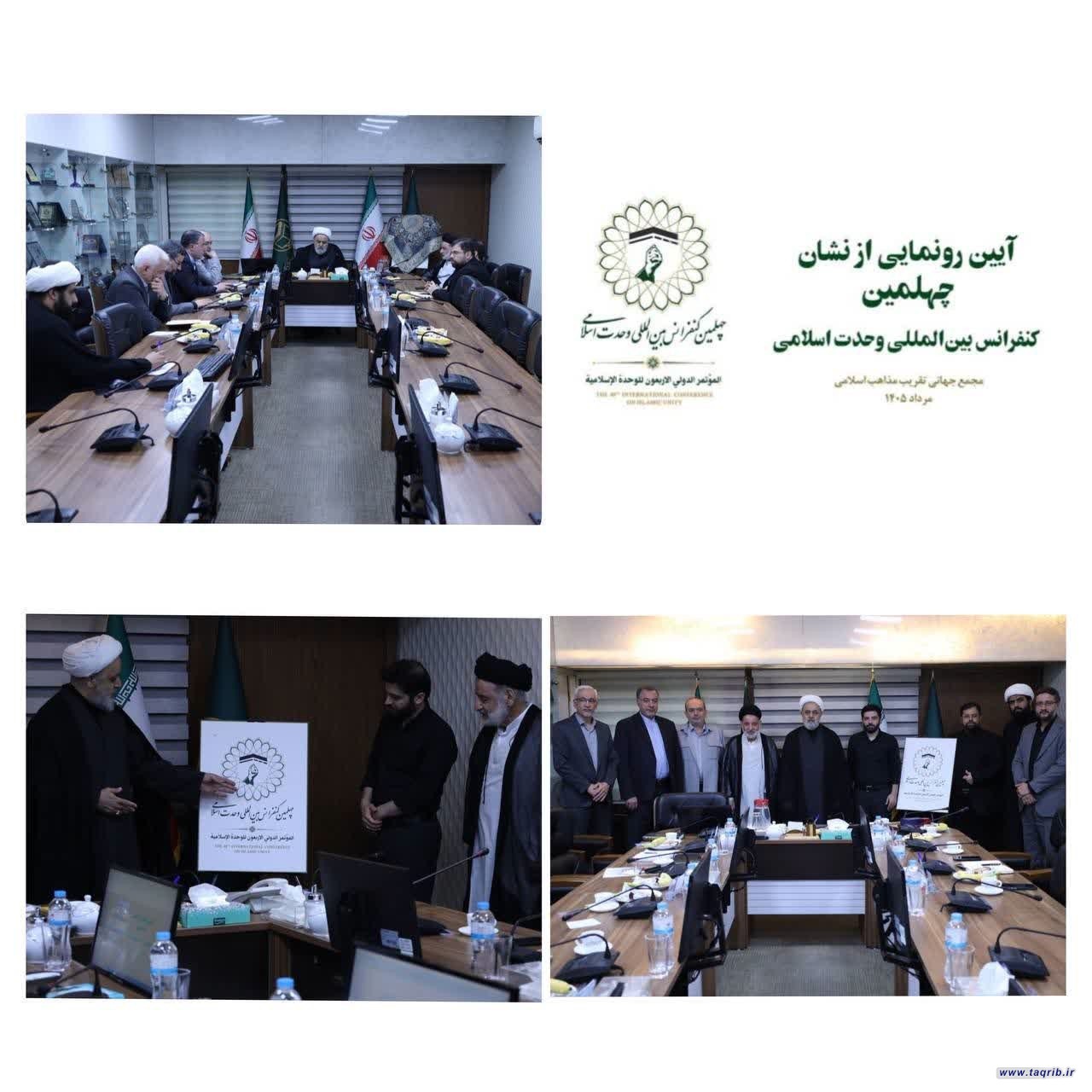 https://taqrib.ir/upload_list/source/News/1405/qom/t-news1405_0101.jpg