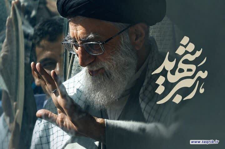 «وحدت اسلامی» بنا بر سنت اهل‌بیت(ع) مورد تأکید و توجه انقلاب اسلامی است.