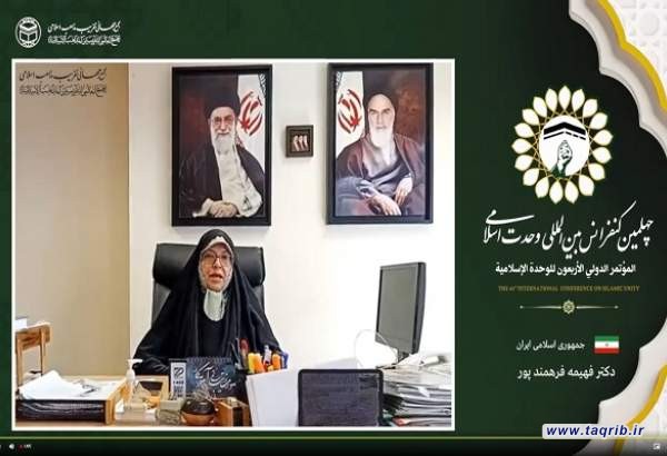 خانواده می‌تواند آرمان مشترک جهان اسلام در اندیشه رهبر شهید باشد