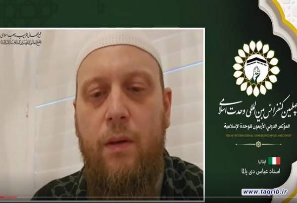 تاکید اندیشمند ایتالیایی بر پیوند ناگسستنی توحید و وحدت امت اسلامی