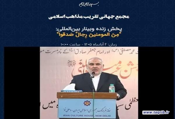 وحدت اسلامی و اعتماد به سنت‌های الهی، از اصول راهبردی انقلاب اسلامی است