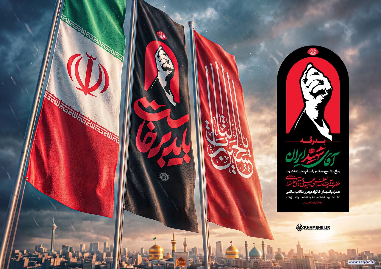 نمایش قدرت نرم جهان اسلام و بازخوانی جایگاه فراملی مرجعیت