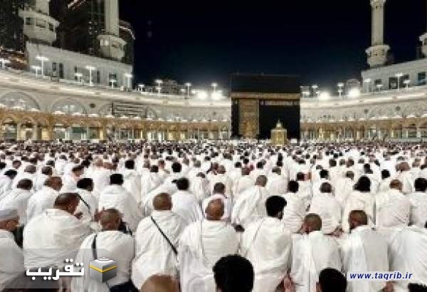 المجمع العالمي للتقريب بين المذاهب ينظم ندوة متخصصة حول الحج 1447هـ