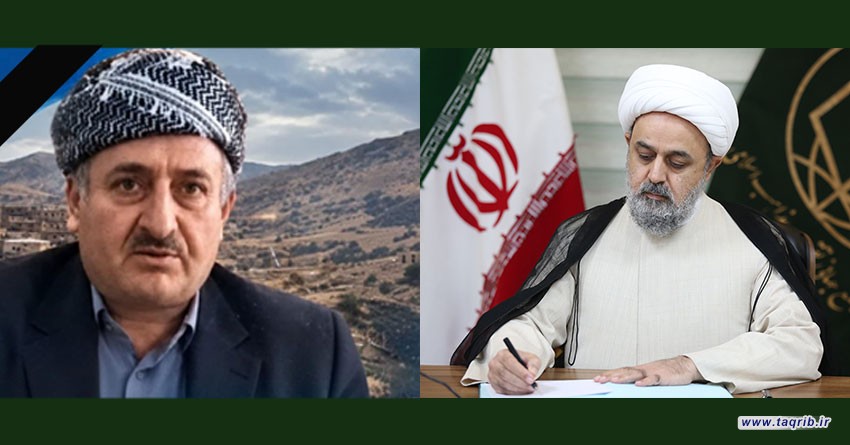 دبیرکل مجمع جهانی تقریب مذاهب اسلامی شهادت ماموستا نزهتی را تسلیت گفت