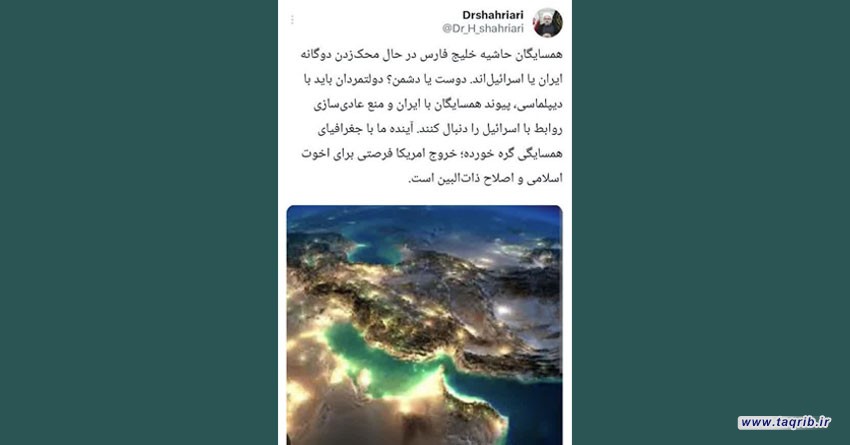 طلوع تمدن نوین اسلامی از قلب خلیج فارس