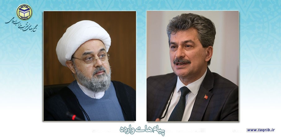 پیام تبریک سفیر کشور ترکیه در ایران به دبیر کل مجمع به مناسبت عید باستانی نوروز
