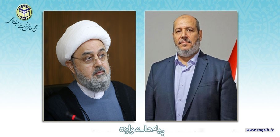 پیام تبریک نایب رئیس دفتر سیاسی حماس به دبیر کل مجمع به مناسبت فرارسیدن عید سعید فطر
