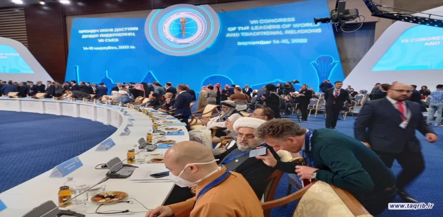برگزاری هفتمین کنگره رهبران ادیان جهانی و سنتی در قزاقستان 