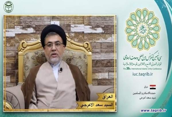 هویت اسلامی باید بر اساس توحید، رحمت، عدالت و آگاهی شکل گیرد