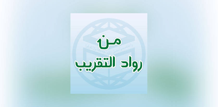 الشيخ هاشم الدفتردار المدني