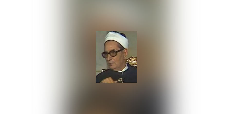 الشيخ احمد حسن الباقوري