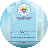 المؤتمر الدولي الرابع والعشرون للوحدة الاسلامية ـ ربيع الأول 1432 هـ . طهران