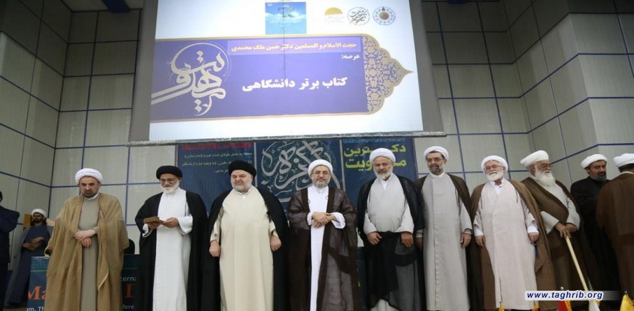 آية الله الاراكي يشارك في المؤتمر الدولي الخامس عشر للعقيدة المهدوية بقم المقدسة