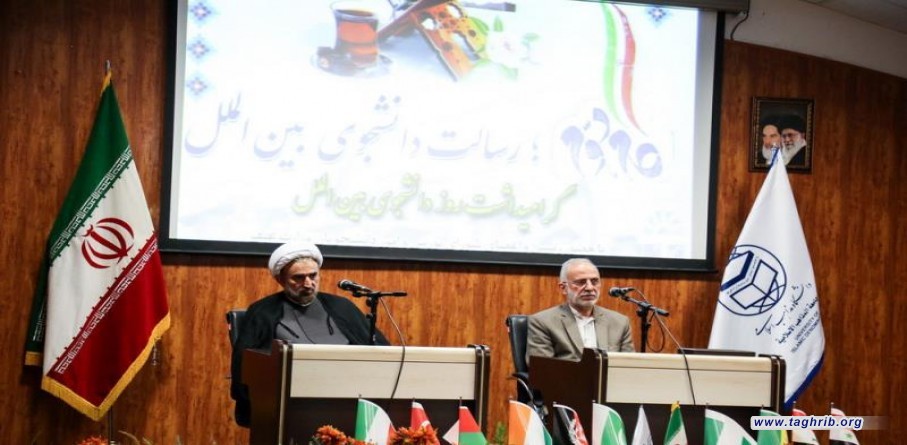 جامعة المذاهب الإسلامية بالعاصمة طهران