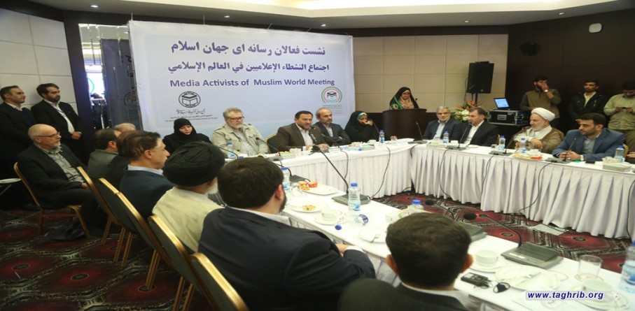 اجتماع النشطاء الاعلاميين في العالم الاسلامي للمؤتمر الدولي الثالث والثلاثون للوحدة الاسلامية
