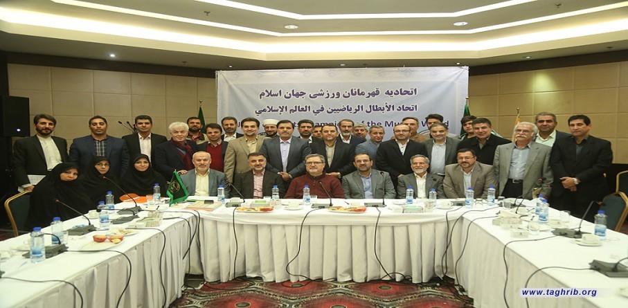 اجتماع لاتحاد الابطال الرياضيين في العالم الاسلامي للمؤتمر الدولي الثالث والثلاثون للوحدة الاسلامية
