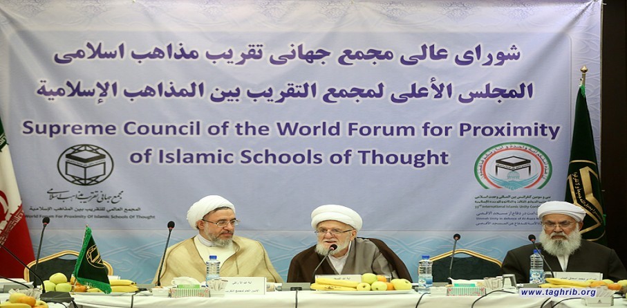 اجتماع المجلس الاعلى لمجمع التقريب بين المذاهب الاسلامية للمؤتمر الدولي الثالث والثلاثون للوحدة الاسلامية