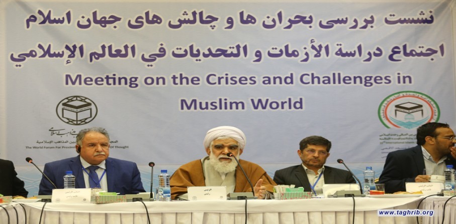 اجتماع دراسات الأزمات وتحديات العالم الاسلامي للمؤتمر الدولي الثالث والثلاثون للوحدة الاسلامية