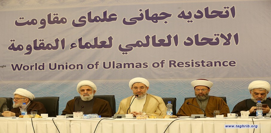 الاتحاد العالمي لعلماء المقاومة للمؤتمر الدولي الثالث و الثلاثون للوحدة الاسلامية