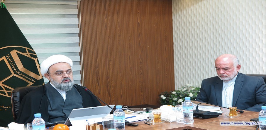 حجة الاسلام و المسلمين "حميد شهرياري" يجتمع مع اعضاء مجلس المعاونين المجمع العالمي للتقريب بين المذاهب الاسلامية